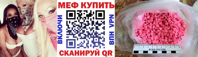 Где продают наркотики Балашов Alpha PVP  КОКАИН 