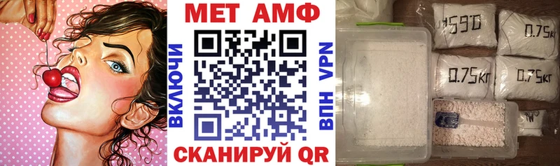 Amphetamine 98%  как найти наркотики  Балашов 