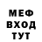 АМФЕТАМИН VHQ travma tolog
