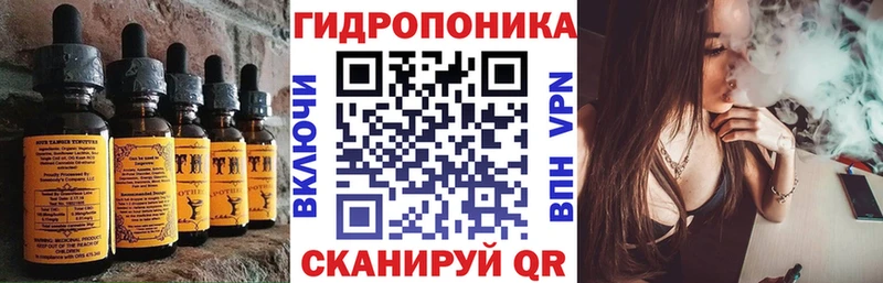 Печенье с ТГК марихуана  закладки  Балашов 