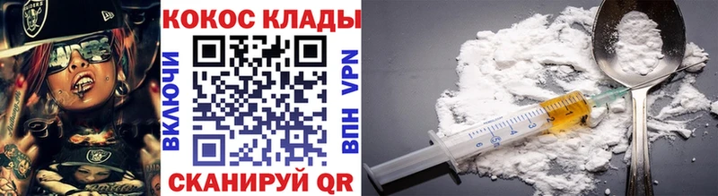 mega ссылки  Балашов  Кокаин Эквадор 