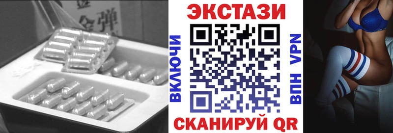 ЭКСТАЗИ mix mega ссылки Балашов