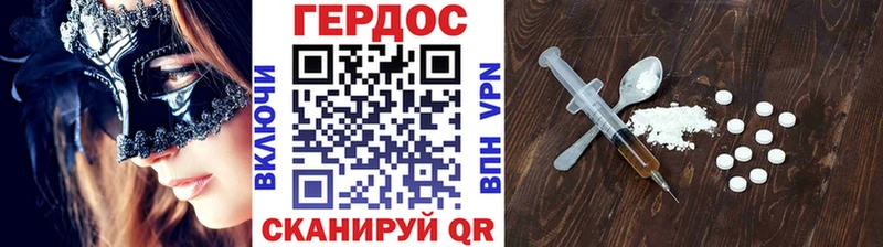 Героин афганец  цены наркотик  Балашов 