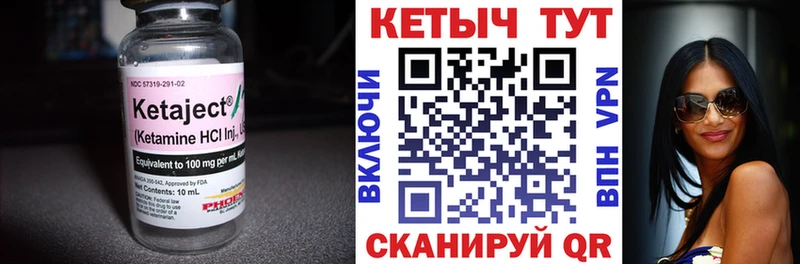 Кетамин ketamine Балашов