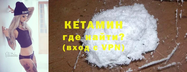 COCAINE Богородск