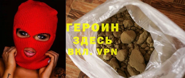 кокаин колумбия Бронницы