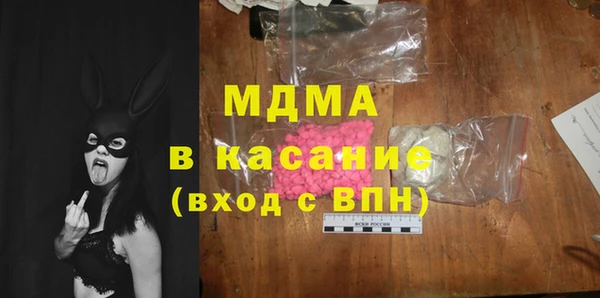 COCAINE Богородск