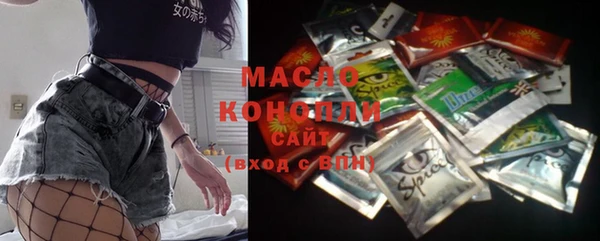 тгк Белоозёрский