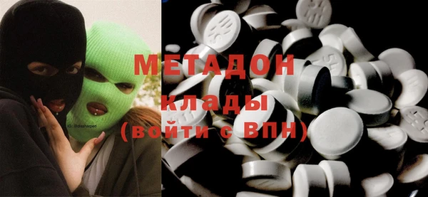 первитин Богородицк