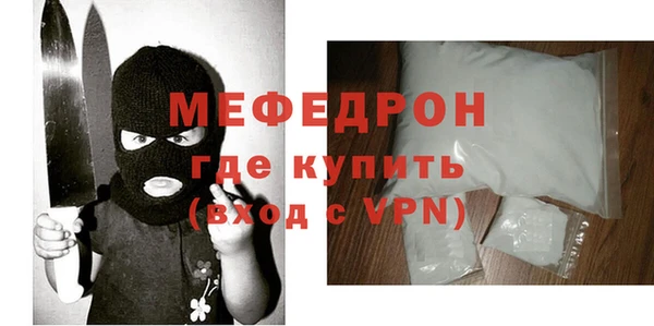 бошки Бородино