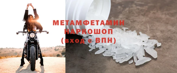 бошки Бородино