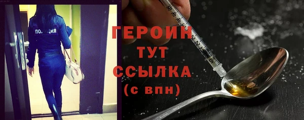 первитин Богородицк
