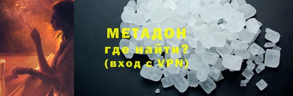 мяу мяу мука Бугульма