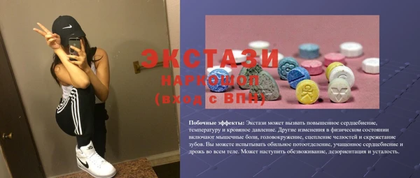 первитин Богородицк