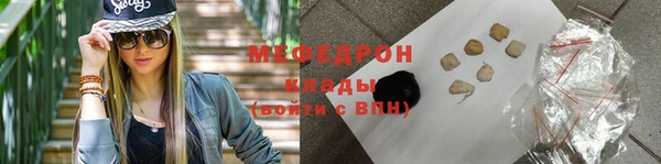 мяу мяу мука Бугульма