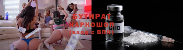 марки nbome Богданович
