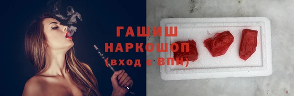 мяу мяу мука Бугульма