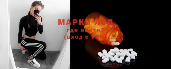 первитин Богородицк