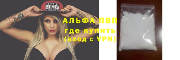тгк Белоозёрский