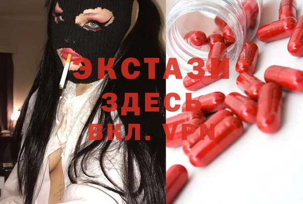 COCAINE Богородск