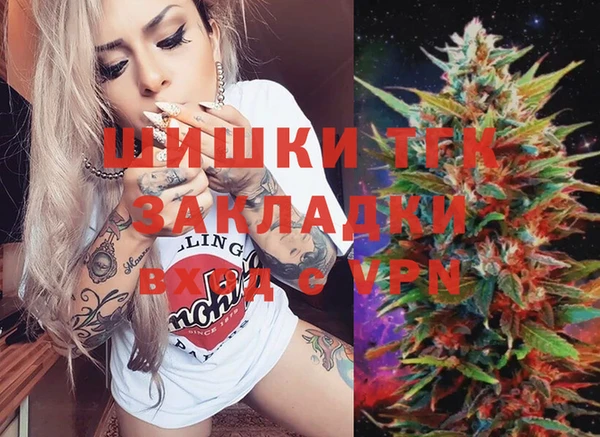 тгк Белоозёрский