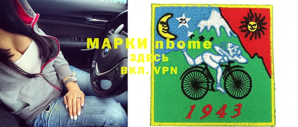 кокаин колумбия Бронницы