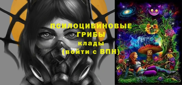 бутик Белокуриха
