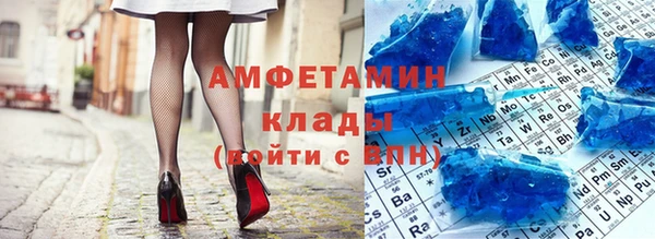 бошки Бородино