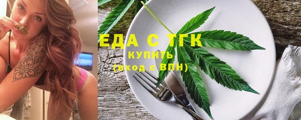 бутик Белокуриха