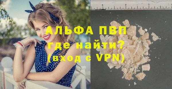 первитин Богородицк