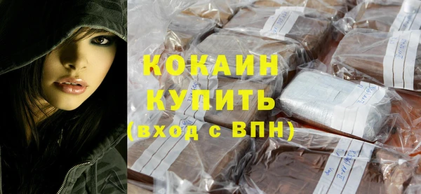 первитин Богородицк