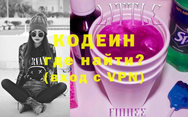 бутик Белокуриха
