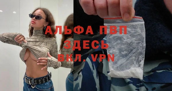 COCAINE Богородск