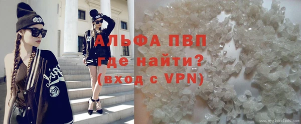 экстази Беломорск