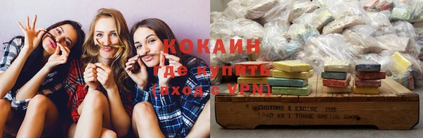 COCAINE Богородск