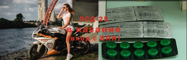 экстази Беломорск