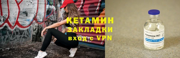 марки nbome Богданович
