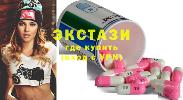 COCAINE Богородск