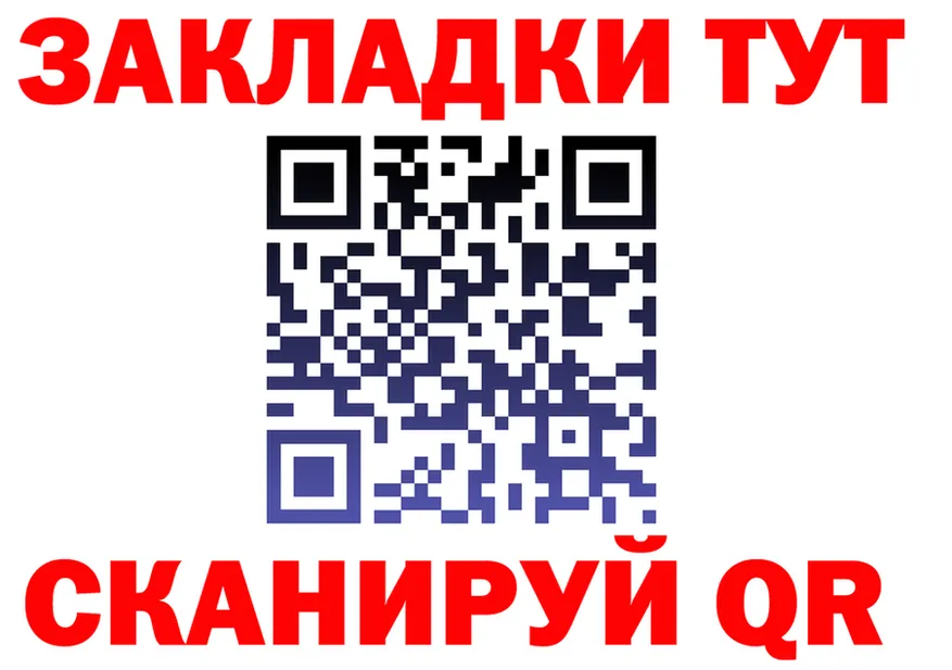 Альфа ПВП СК КРИС маркетплейс маркетплейс hydra Балашов