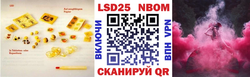LSD-25 экстази ecstasy Балашов
