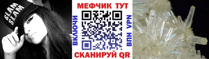 наркота  mega как зайти  МЕФ мука  Балашов 