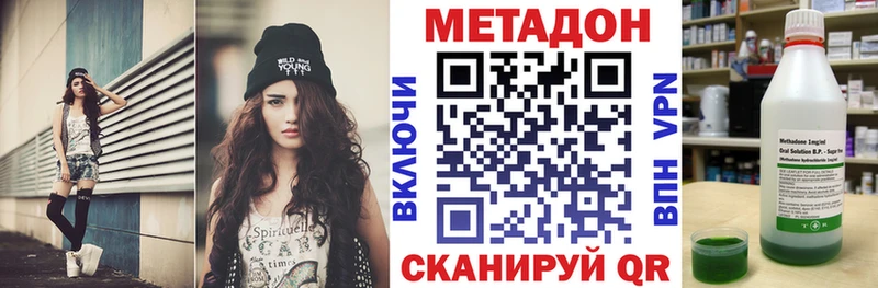 hydra зеркало  Балашов  Метадон кристалл 