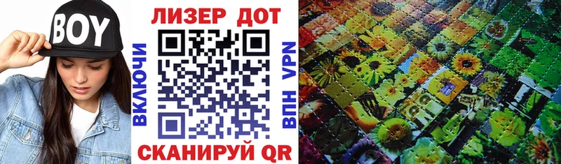 mega ТОР  Балашов  Наркотические марки 1500мкг 