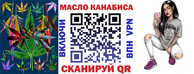 ТГК вейп с тгк  Балашов 