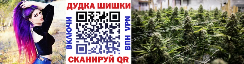 OMG сайт Балашов Бошки Шишки LSD WEED